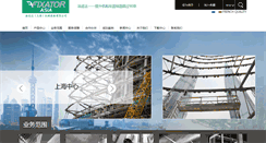 Desktop Screenshot of fixator.cn